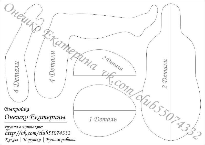 Выкройка куклы с согнутыми ногами
