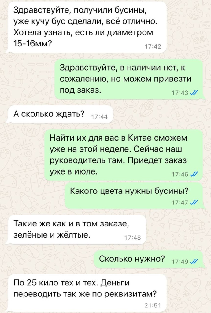 Почему предзаказ в Главбусине - это выгодно? И как его сделать?