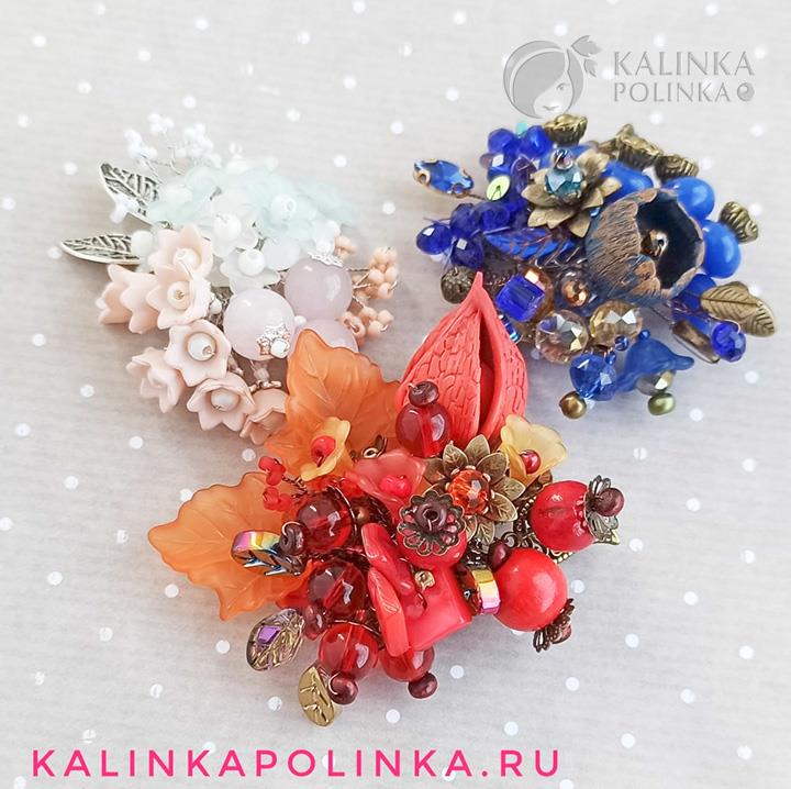 Готовые броши из бусин и проволоки Подборка готовых брошей с мастер-класса.