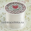 Леска на катушке, толщина 0.8мм, в катушке 7м.